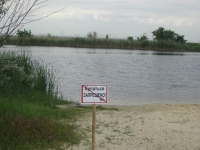 Памятка о мерах по обеспечению безопасности и спасению людей на водных объектах в границах Ёлкинского сельского поселения