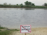 Памятка о мерах по обеспечению безопасности и спасению людей на водных объектах в границах Ёлкинского сельского поселения